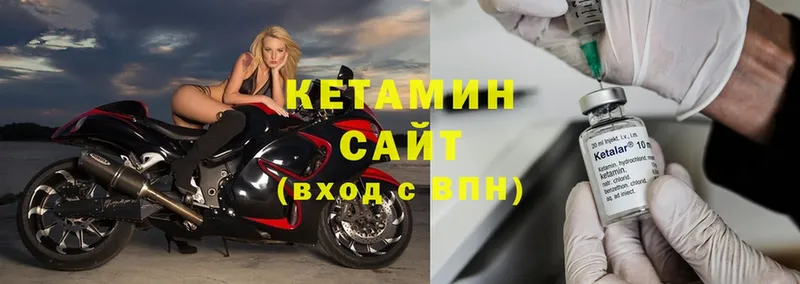 Кетамин ketamine  Алдан 